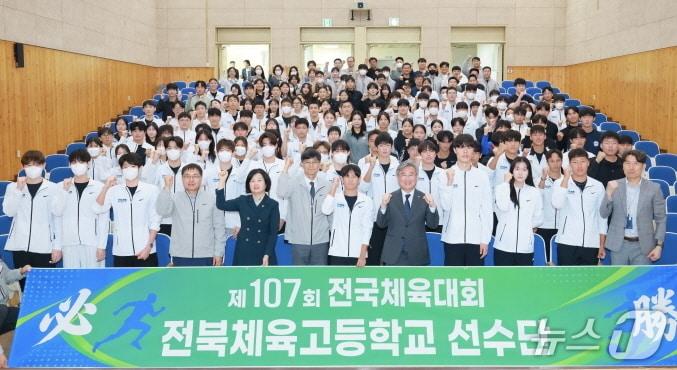 본문 이미지 - 전국체전 결단식에 참가한 전북체고 선수들이 6일 천호성 전북교육감과 화이팅을 외치고 있다.(전북교육청 제공, 재판매 및 DB 금지).