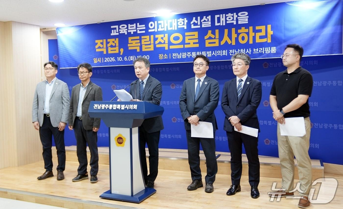 본문 이미지 - 박시형 국립목포대 총장직무대리가 성명서를 낭독하고 있다.(목포대 제공. 재판매 및 DB금지)/뉴스1