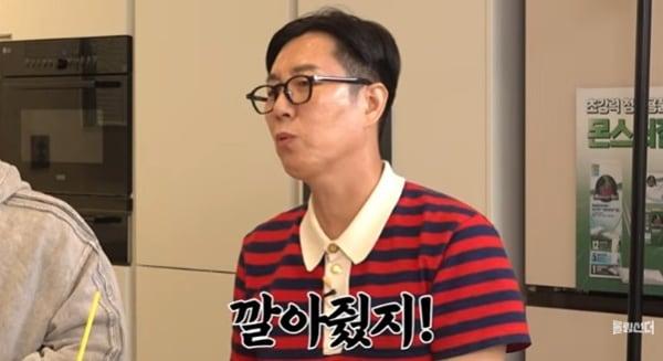 본문 이미지 - 유튜브 '롤링썬더' 캡처