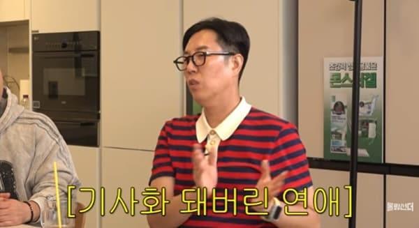 본문 이미지 - 유튜브 '롤링썬더' 캡처