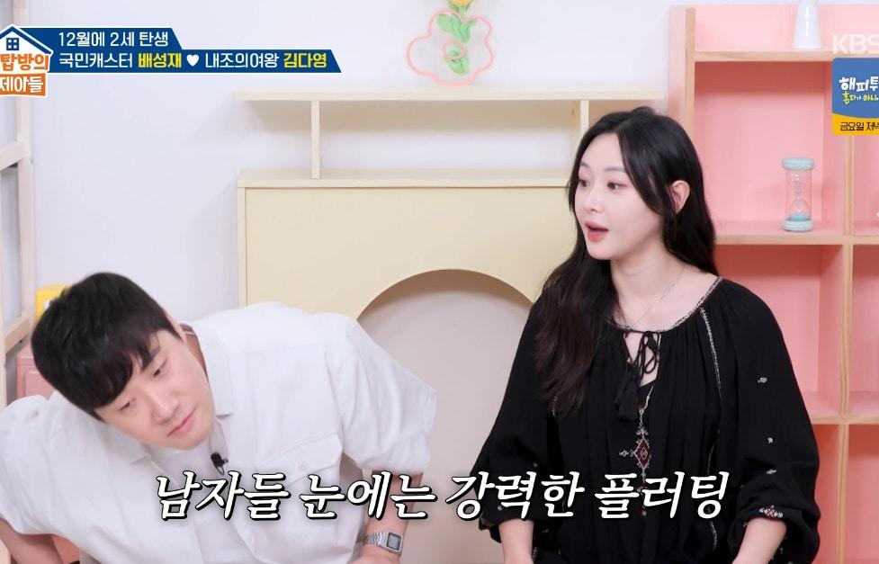 본문 이미지 - KBS 2TV '옥탑방의 문제아들' 화면 캡처