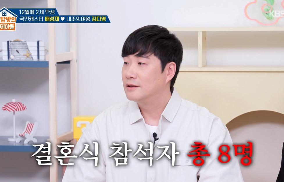 본문 이미지 - KBS 2TV '옥탑방의 문제아들' 화면 캡처