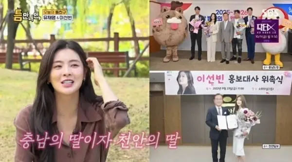 본문 이미지 - SBS '틈만나면,' 캡처