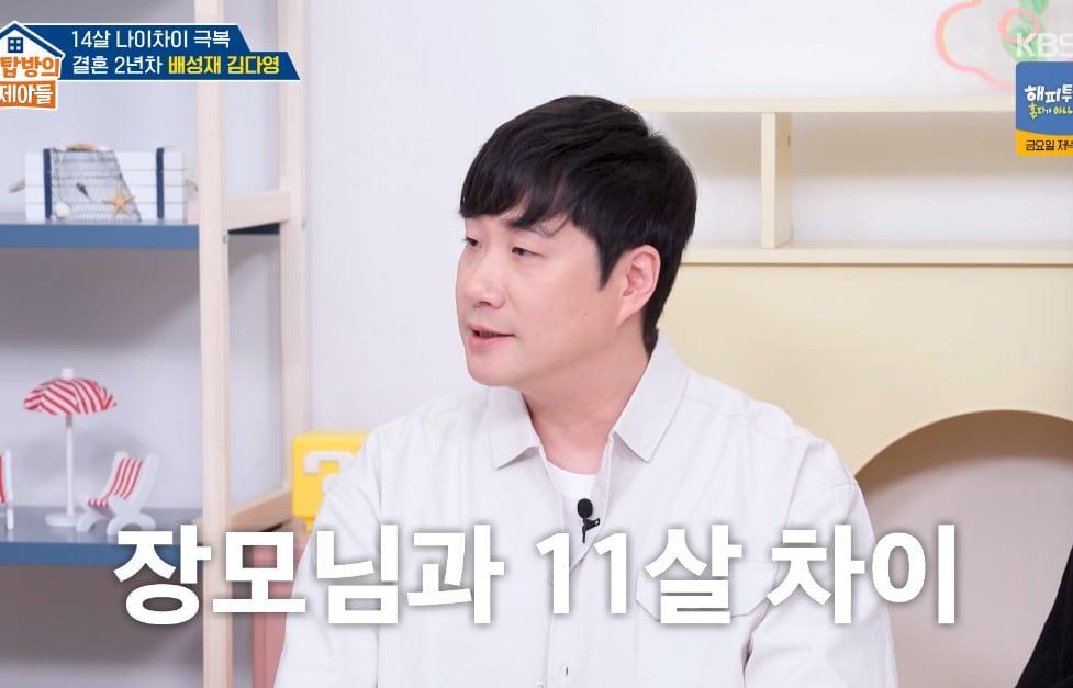 본문 이미지 - KBS 2TV '옥탑방의 문제아들' 화면 캡처