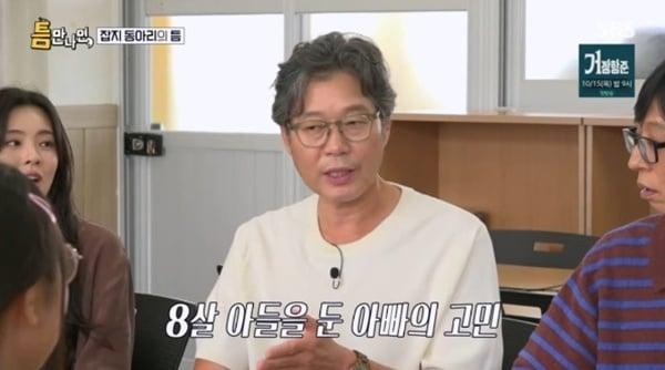 본문 이미지 - SBS '틈만나면,' 캡처