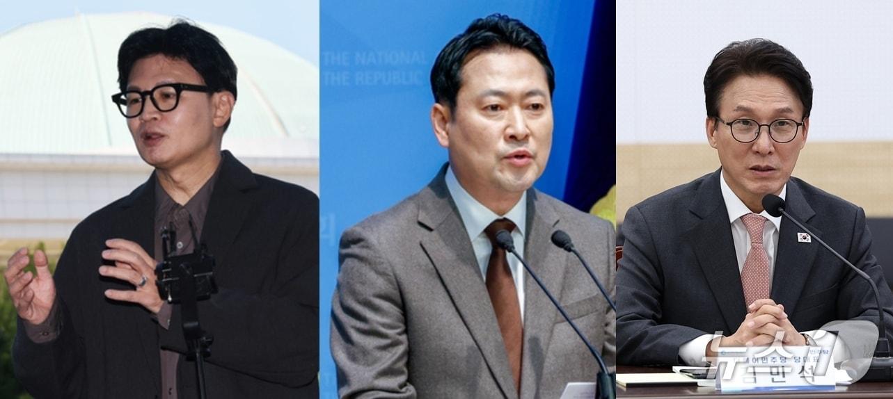 본문 이미지 - 한동훈 무소속 의원, 장동혁 국민의힘 대표, 김민석 더불어민주당 대표(왼쪽부터). ⓒ 뉴스1 