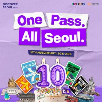 본문 이미지 - 디스커버서울패스 10주년 키비주얼(서울관광재단 제공)