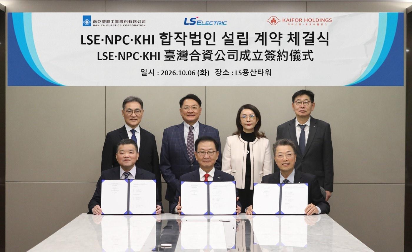 본문 이미지 - LS일렉트릭이 6일 서울 용산구 LS용산타워에서 대만 포모사플라스틱그룹 계열사인 대만 난야플라스틱, KHI와 대만 현지 전력사업 강화를 위한 합작법인(JV) 설립을 위한 계약을 체결하고 기념 촬영을 하고 있다. 구자균 LS일렉트릭 회장(뒷줄 두번째), 채대석 LS일렉트릭 대표(뒷줄 네번째), 박우범 LS일렉트릭 East Asia 본부장(앞줄 가운데), 왕뤠이위(王瑞瑜) 포모사플라스틱그룹 상무위원(회장)(뒷줄 세번째), 천요우셩(陳祐聖) 난야플라스틱 선임부사장(뒷줄 첫번째), 천한친(陳漢津) 난야플라스틱 전력솔루션 부문 부사장(앞줄 첫번째), 박동섭 KHI 대표(앞줄 세번째). 2026.10.6 (LS일렉트릭 제공)