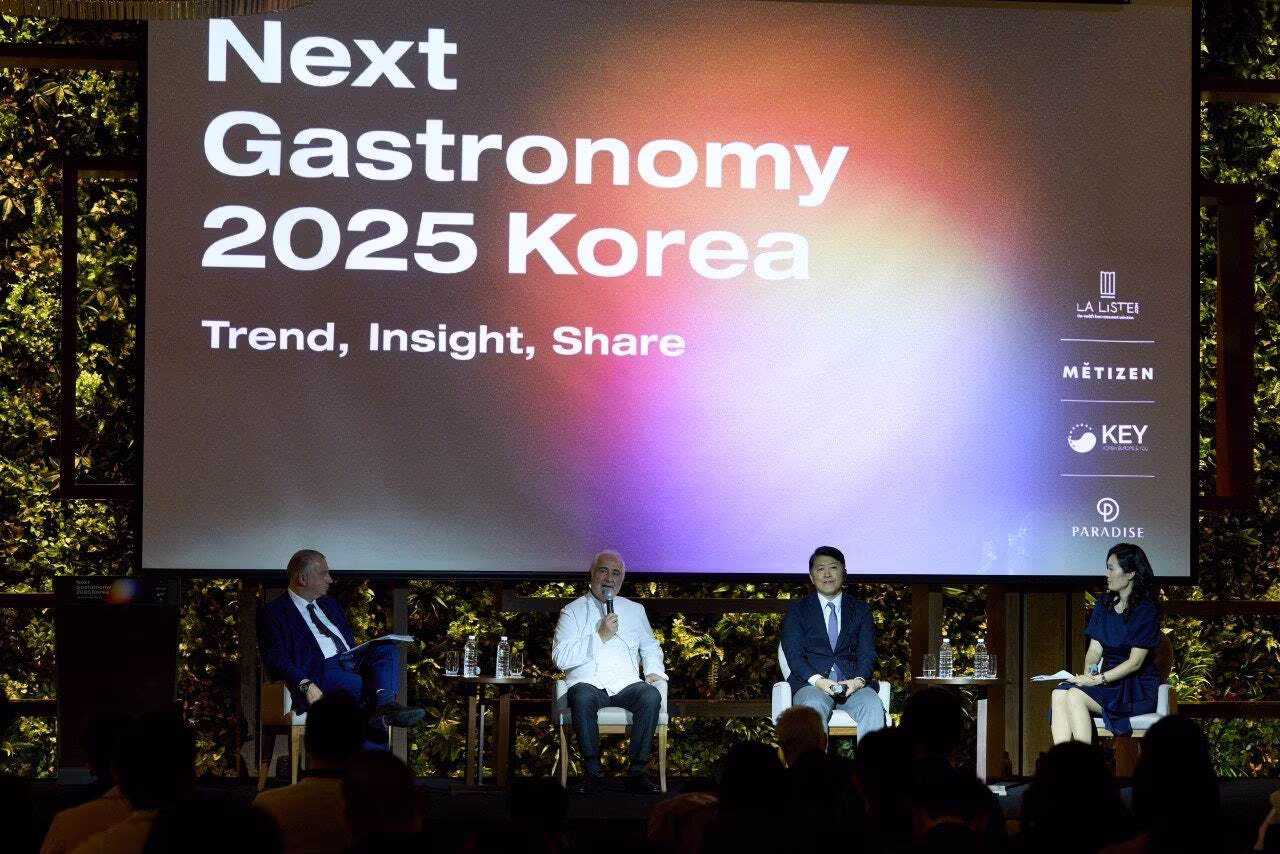 본문 이미지 - 지난해 10월 파라다이스시티에서 열린 '넥스트 가스트로노미 2025' 포럼 현장(파라다이스 제공)