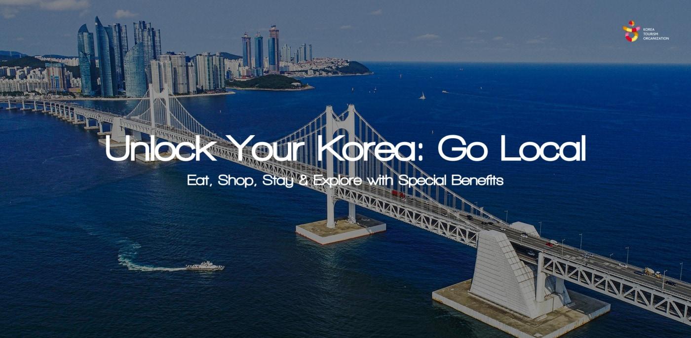 본문 이미지 - 언락 유어 코리아:고 로컬(한국관광공사 제공)
