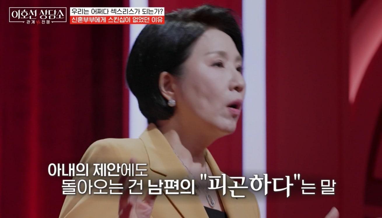 본문 이미지 - tvN STORY '이호선 상담소'