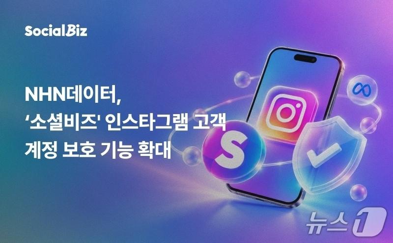 본문 이미지 - NHN데이터 제공(재판매 및 DB 금지)