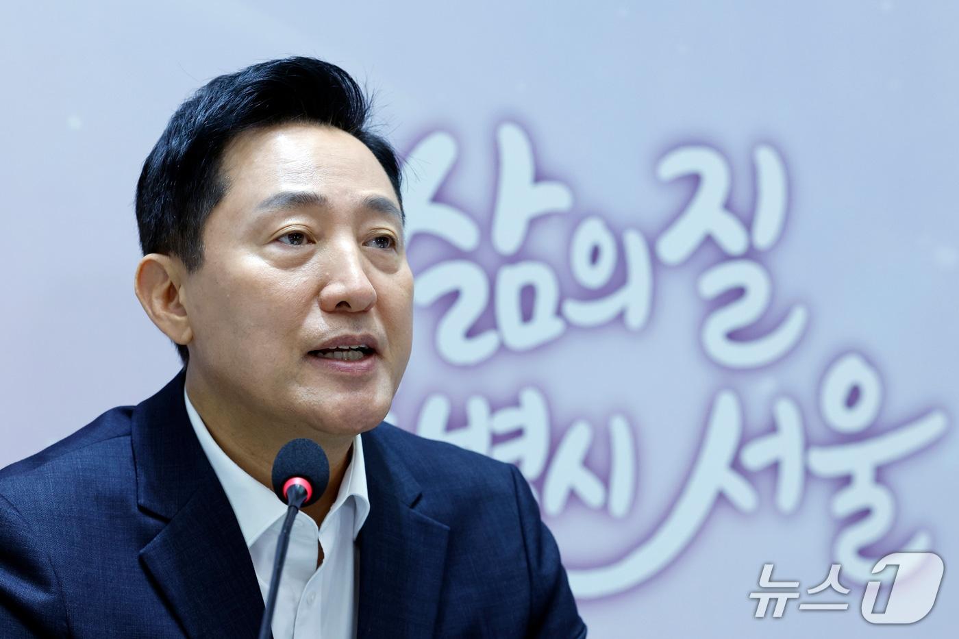 본문 이미지 - 오세훈 서울시장이 7일 오전 서울시 중구 서울시청 대회의실에서 가진 민선9기 서울특별시장 취임 100일 기자간담회에서 모두 발언을 하고 있다. 2026.10.7 ⓒ 뉴스1 박정호 기자