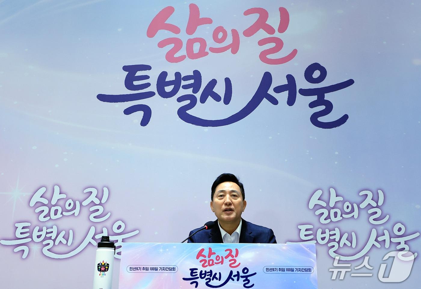본문 이미지 - 오세훈 서울시장이 7일 오전 서울시 중구 서울시청 대회의실에서 가진 민선9기 서울특별시장 취임 100일 기자간담회에서 모두 발언을 하고 있다. 2026.10.7 ⓒ 뉴스1 박정호 기자