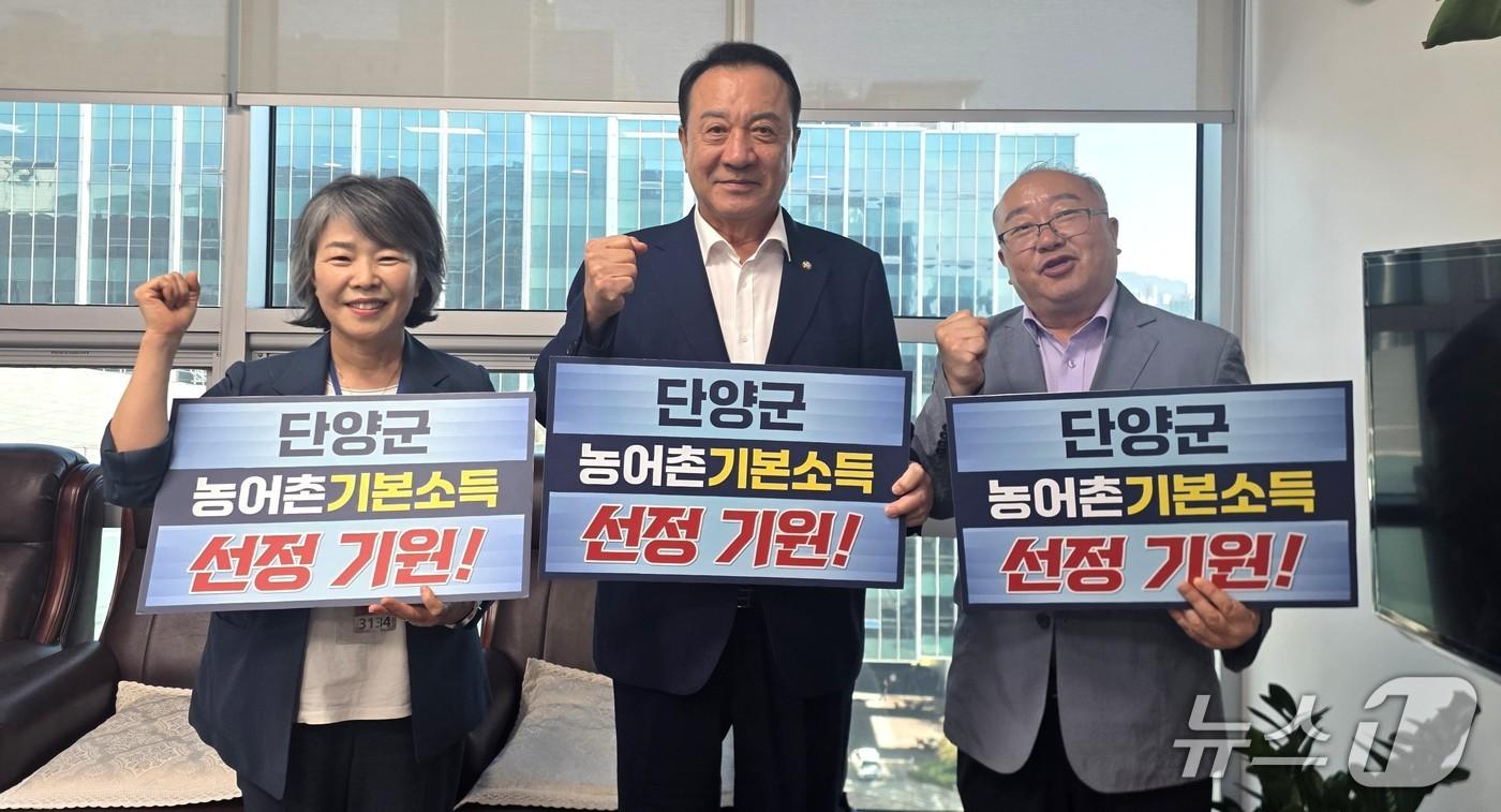 본문 이미지 - 엄태영 국회의원에게 농어촌기본소득 추가 선정을 건의하는표기동 단양군 농림환경국장(왼쪽)과 이상모 단양군 농업축산과장(오른쪽) (단양군 제공. 재판매 및 DB 금지) 2026.10.7/뉴스1 