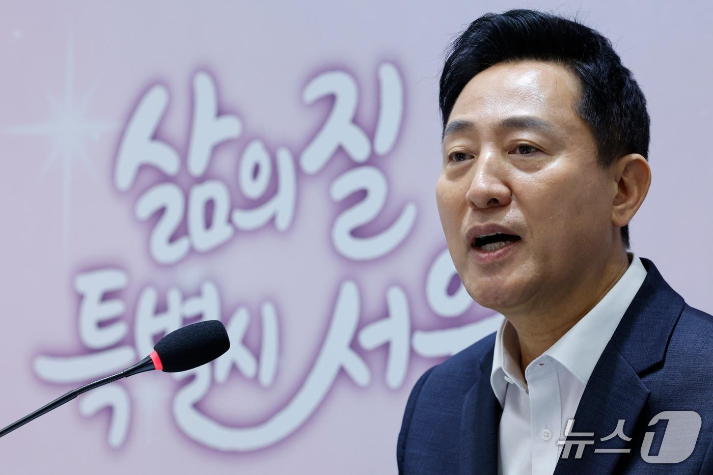 본문 이미지 - 오세훈 서울시장이 7일 오전 서울시 중구 서울시청 대회의실에서 가진 민선9기 서울특별시장 취임 100일 기자간담회에서 취재진의 질문에 답하고 있다. 2026.10.7 ⓒ 뉴스1 박정호 기자