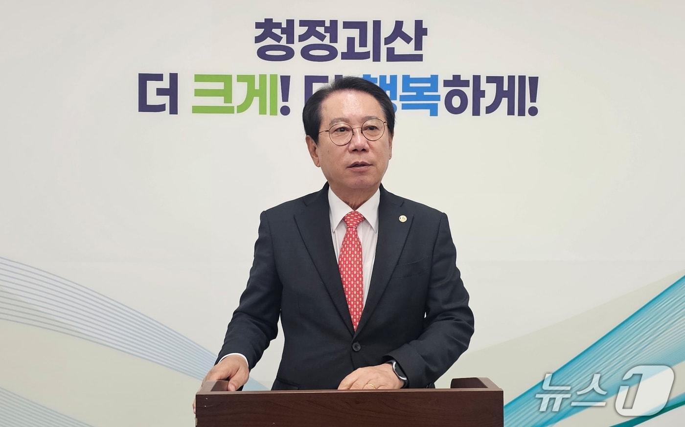 본문 이미지 - 7일 오전 송인헌 괴산군수가 군청 브리핑룸에서 민선 9기 공약을 발표하고 있다.2026.10.07.ⓒ 뉴스1 이성기 기자
