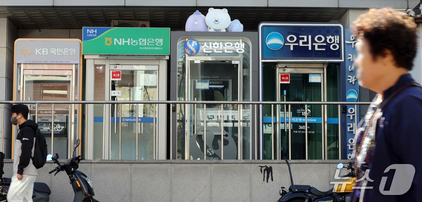본문 이미지 - 7일 서울 시내 한 시중은행 현금자동입출금기(ATM)의 모습. 2026.10.7 ⓒ 뉴스1 김진환 기자