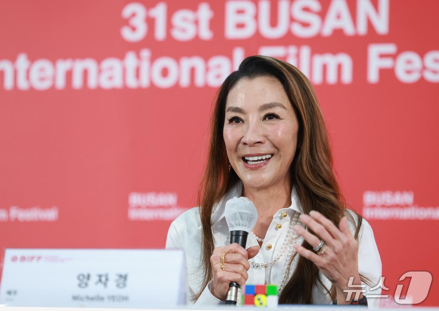본문 이미지 - 영화배우 양자경(량쯔충)이 7일 부산 해운대구 영화의전당 비프힐에서 열린 ‘제31회 부산국제영화제’(BIFF) 올해의 아시아영화인상 기자회견에 참석해 취재진 질문에 답하고 있다. ⓒ 뉴스1 권현진 기자