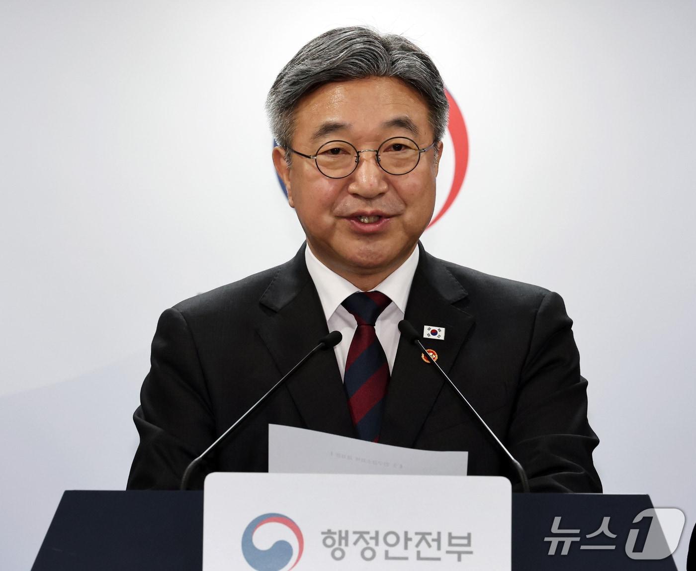 본문 이미지 - 윤호중 행정안전부 장관이 7일 서울 종로구 정부서울청사에서 인구감소지역 재지정 관련 브리핑을 하고 있다. 2026.10.7 ⓒ 뉴스1 이종덕 기자