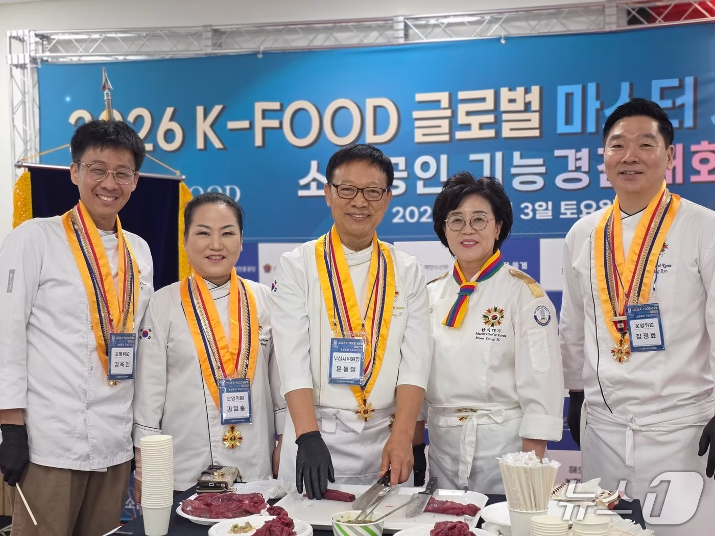 본문 이미지 - 2026 K-푸드 글로벌 마스터셰프 챔피언십에서 수상한 한라산그린포크 변애생 대표.(제주도관광협회 제공. 재판매 및 DB 금지)