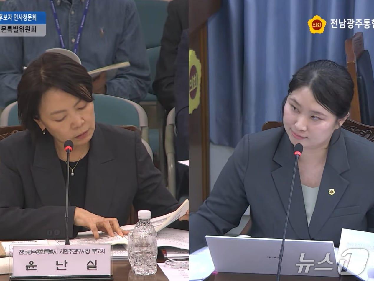 본문 이미지 - 윤난실 전남광주통합특별시 부시장 후보자에 질의하는 박민영 전남광주통합특별시의원.(특별시의회 유튜브 캡쳐. 재배포 및 DB 금지)