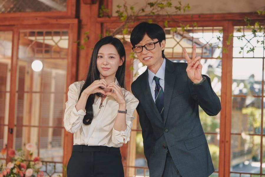 본문 이미지 - tvN '유 퀴즈 온 더 블럭'(유퀴즈)