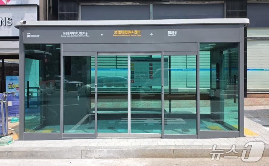 본문 이미지 - 보정동행정복지센터 미세먼지 점감 버스정류소 모습.(용인시 제공)