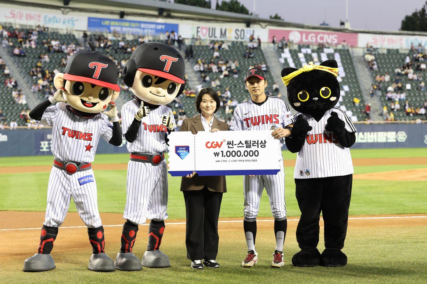 본문 이미지 - 박해민(LG 트윈스). (KBO 제공. 재판매 및 DB 금지)