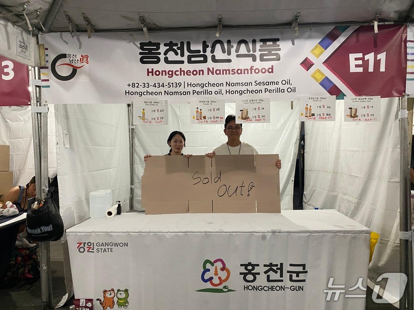 본문 이미지 - 홍천지역 기업 5곳이 최근 미국 로스앤젤레스 서울국제공원에서 열린 'LA한인축제'에서 준비한 물량을 모두 판매하는 성과를 냈다.(홍천군 제공. 재판매 및 DB 금지)/뉴스1