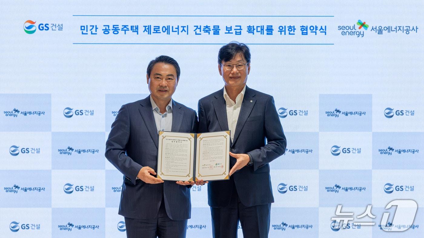 본문 이미지 - 7일 남경호 GS건설 건축주택사업본부장(오른쪽)과 황보연 서울에너지공사 사장이 서울 종로구 GS건설 본사에서 업무 협약을 체결하고 기념사진을 촬영하고 있다. (GS건설 제공)