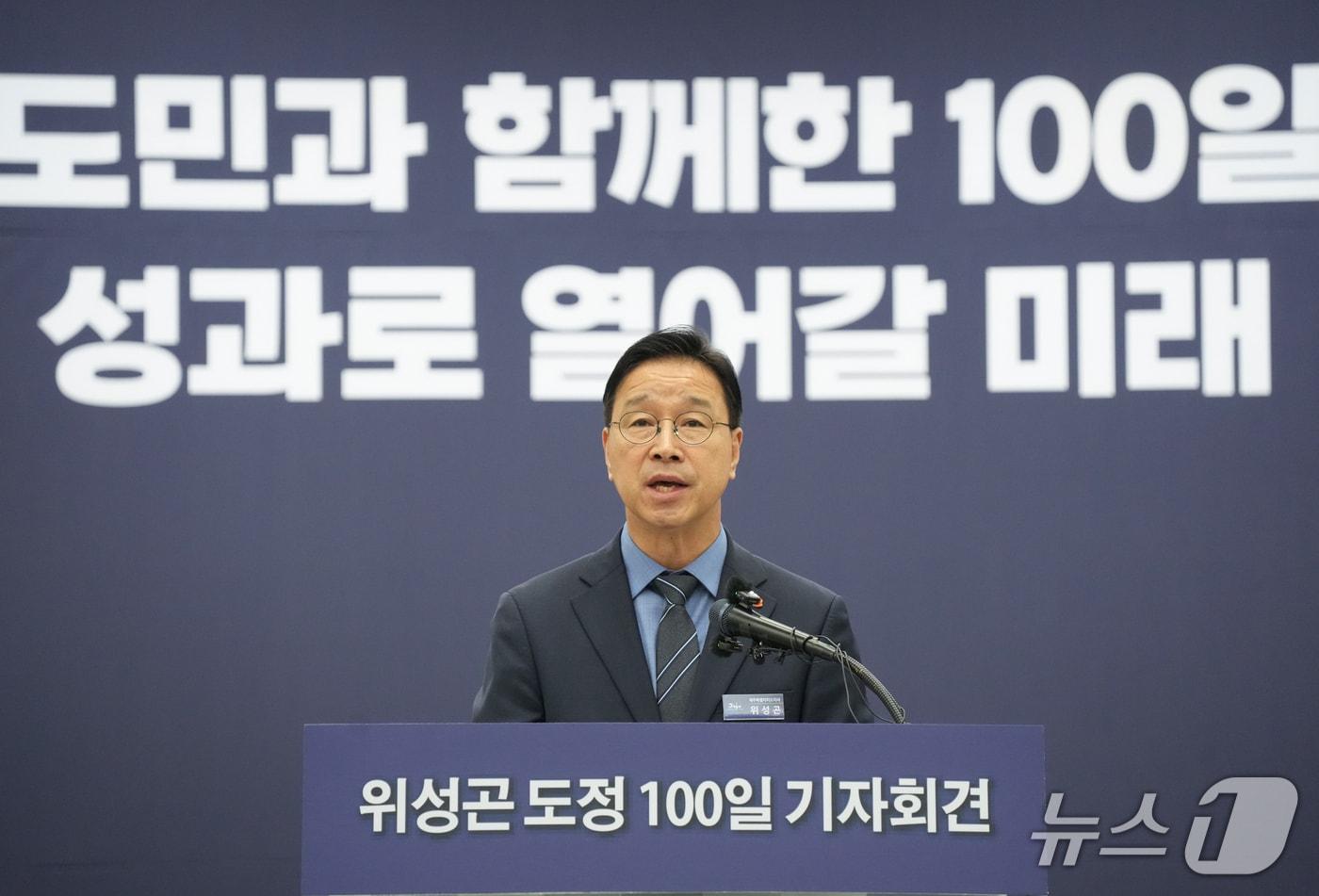 본문 이미지 -  위성곤 제주지사가 7일 도청 탐라홀에서 취임 100일 기자회견을 갖고 있다.(제주도청 제공. 재판매 및 DB 금지)/뉴스1