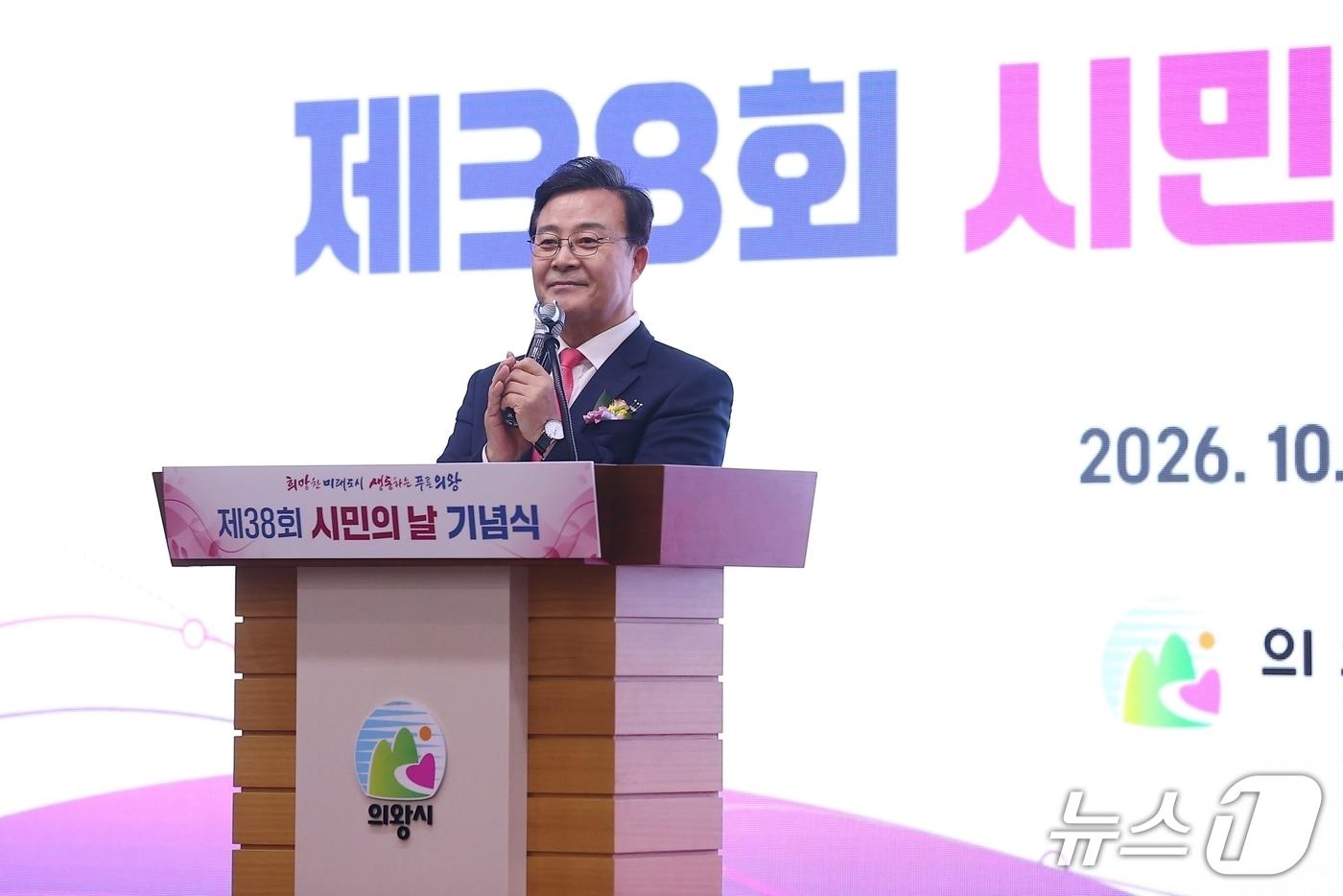 본문 이미지 - 김성제 경기 의왕시장. (의왕시 제공. 재판매 및 DB 금지) 2026.10.7/뉴스1