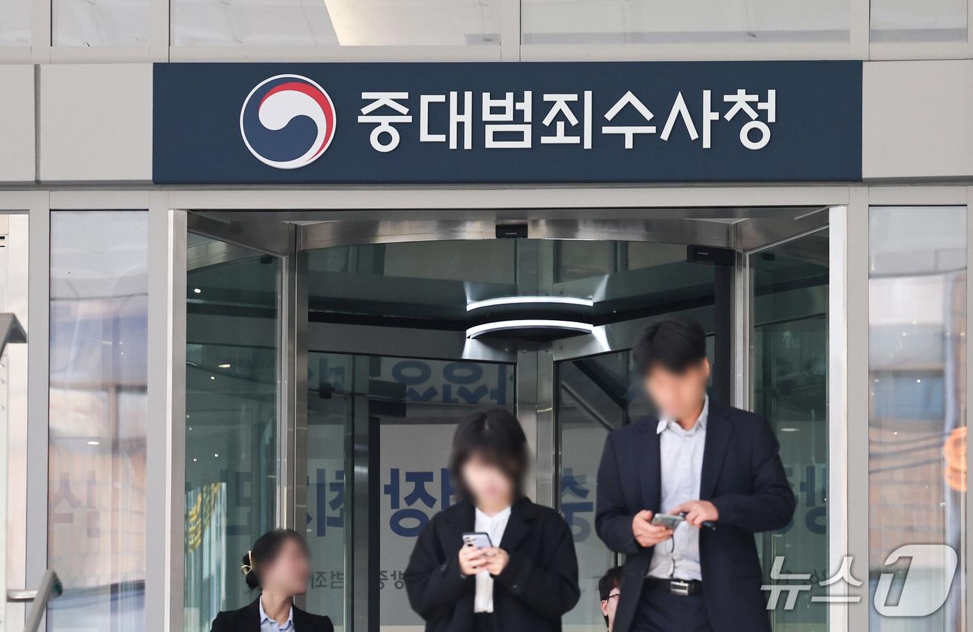 본문 이미지 - 사진은 이날 서울 중구 중대범죄수사청 본청 모습. 2026.10.7 ⓒ 뉴스1 이종수 기자