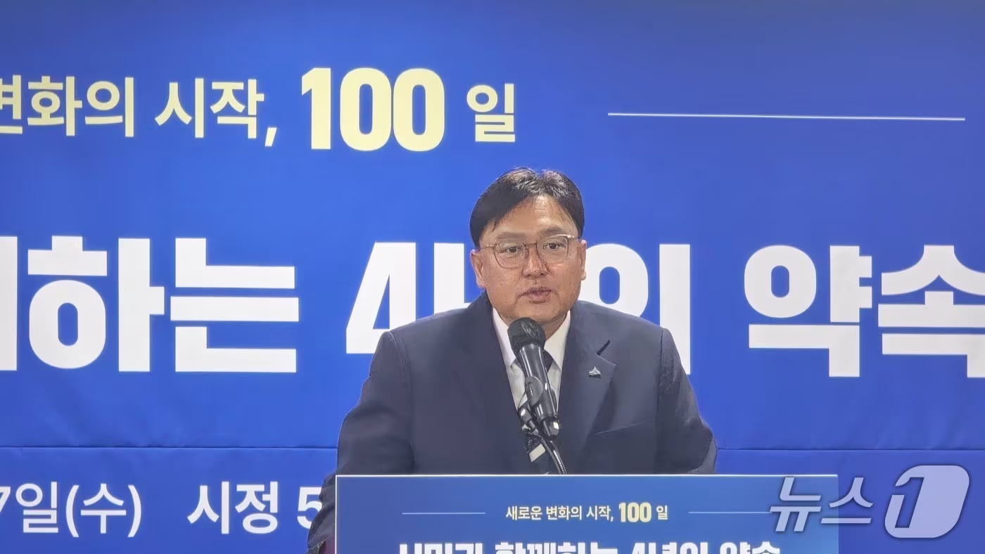 본문 이미지 - 조상호 세종시장 취임 100일 시정보고회.  2026.10.7/뉴스1 장동열기자