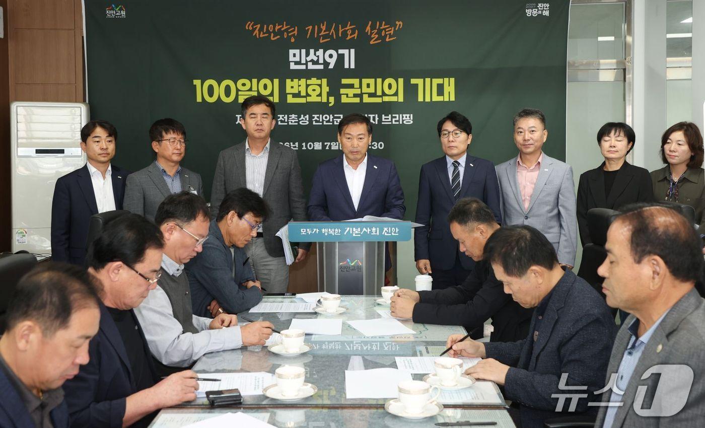 본문 이미지 - 7일 전춘성 전북 진안군수가 브리핑룸에서 민선 9기 성과와 향후 계획에 대해 이야기하고 있다.(진안군 제공, 재판매 및 DB 금지)2026.10.7/뉴스1