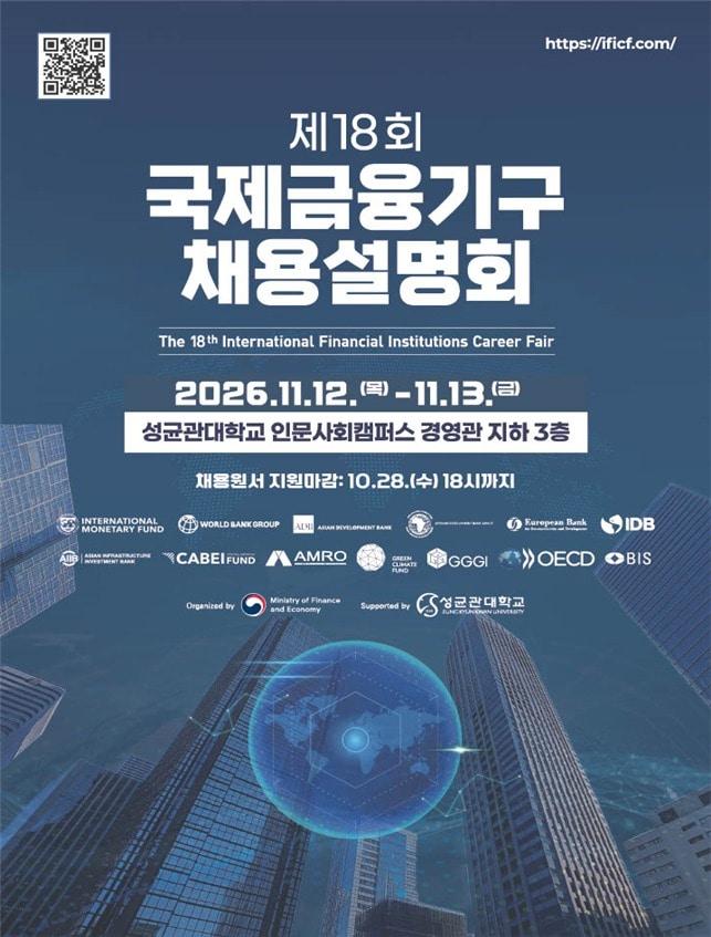 본문 이미지 - (재정경제부 제공)