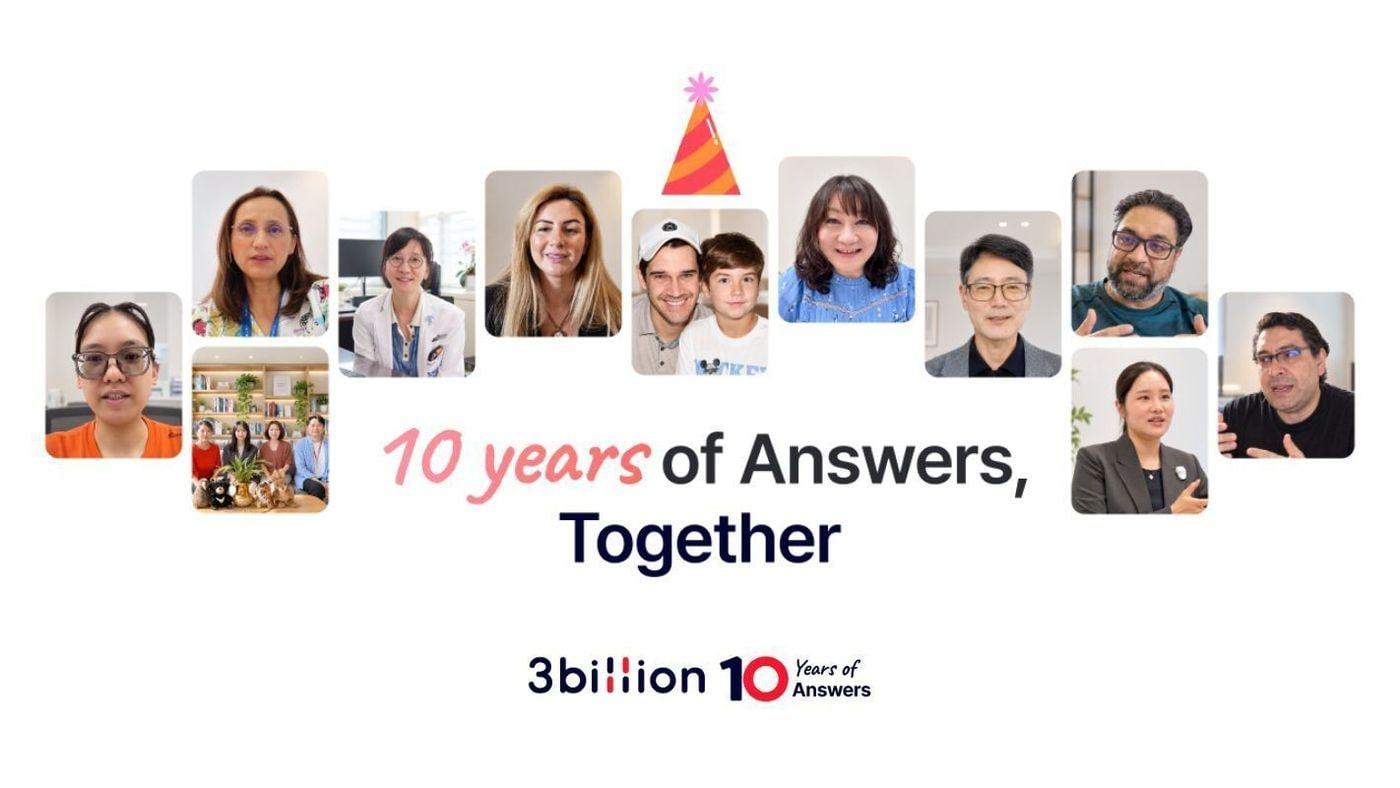 본문 이미지 - 쓰리빌리언 창립 10주년 기념 캠페인 '10 Years of Answers, Together'. (쓰리빌리언 제공) 