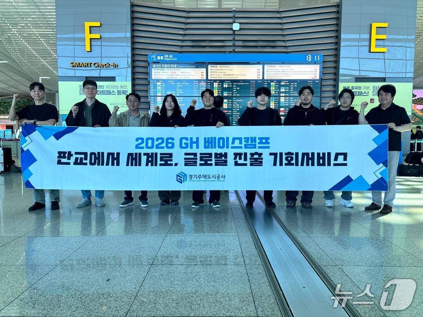 본문 이미지 - 경기주택도시공사의 '2026 GH 베이스캠프'에 선정된 판교 입주기업 5개 사가 미국에서 투자유치 활동에 나선다.(GH 제공. 재판매 및 DB 금지) 2026.10.7/뉴스1