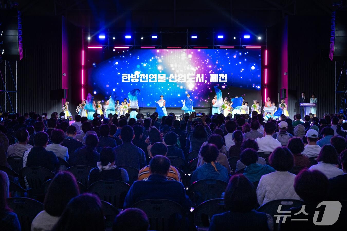 본문 이미지 - 2026 제천한방천연물산업박람회 기간에 추진됐던 공연 현장.(제천시 제공. 재판매 및 DB 금지) 2026.10.7/뉴스1  