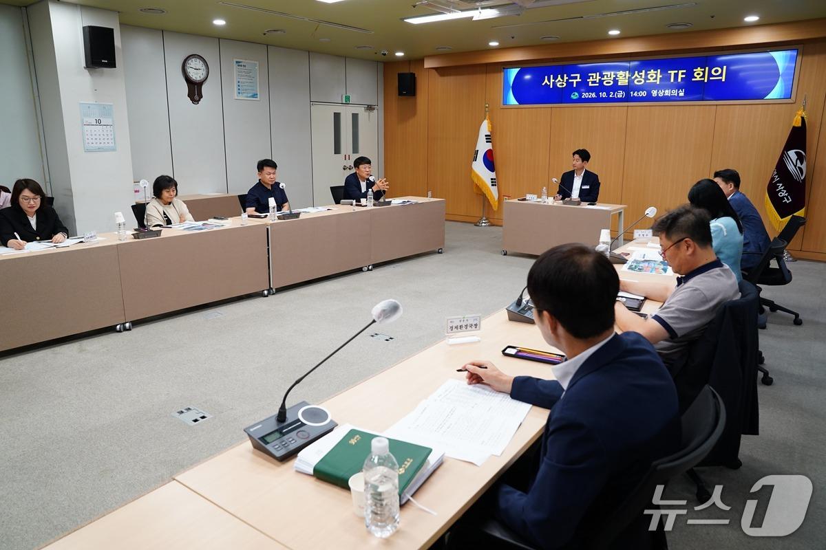 본문 이미지 - 사상구 관광 활성화 태스크포스(TF) 회의가 진행되고 있다.(사상구 제공. 재판매 및 DB 금지)