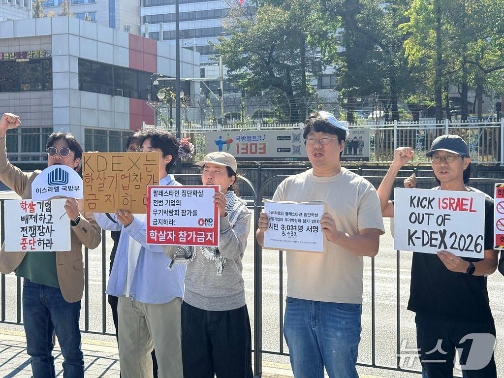 본문 이미지 - (무기박람회저항행동 제공)