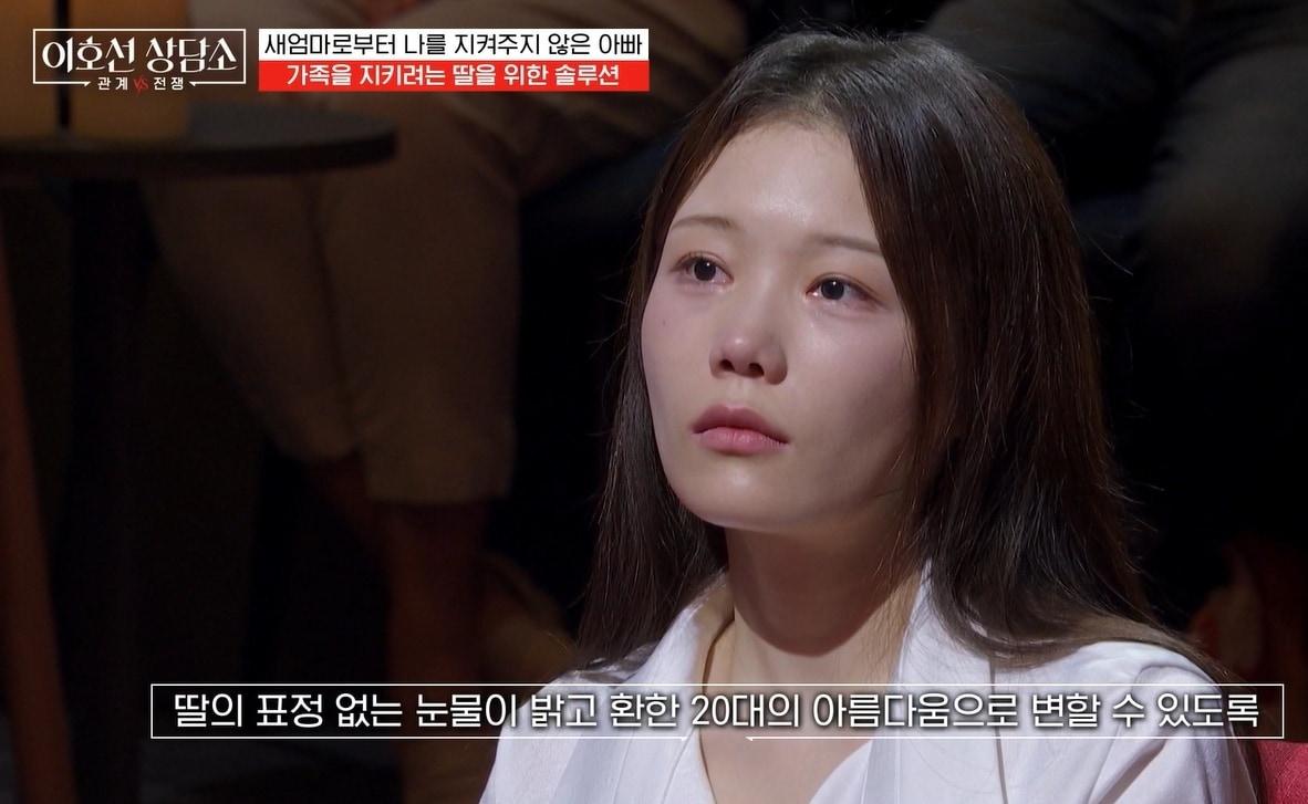 본문 이미지 - tvN STORY '이호선 상담소'