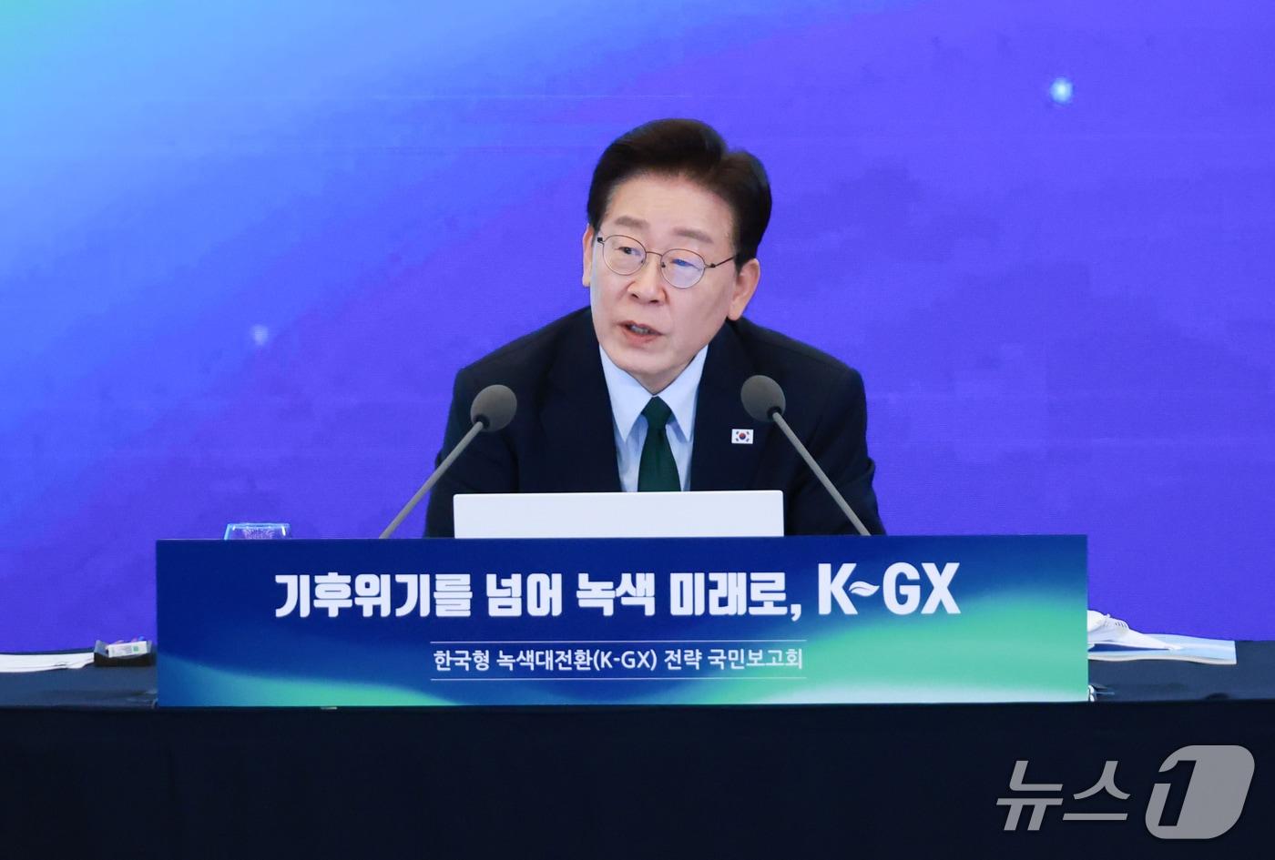 본문 이미지 - 이재명 대통령이 7일 서울 시내 한 회의장에서 열린 한국형 녹색대전환(K-GX) 전략 국민보고회에서 발언하고 있다. (청와대통신사진기자단) 2026.10.7 ⓒ 뉴스1 허경 기자