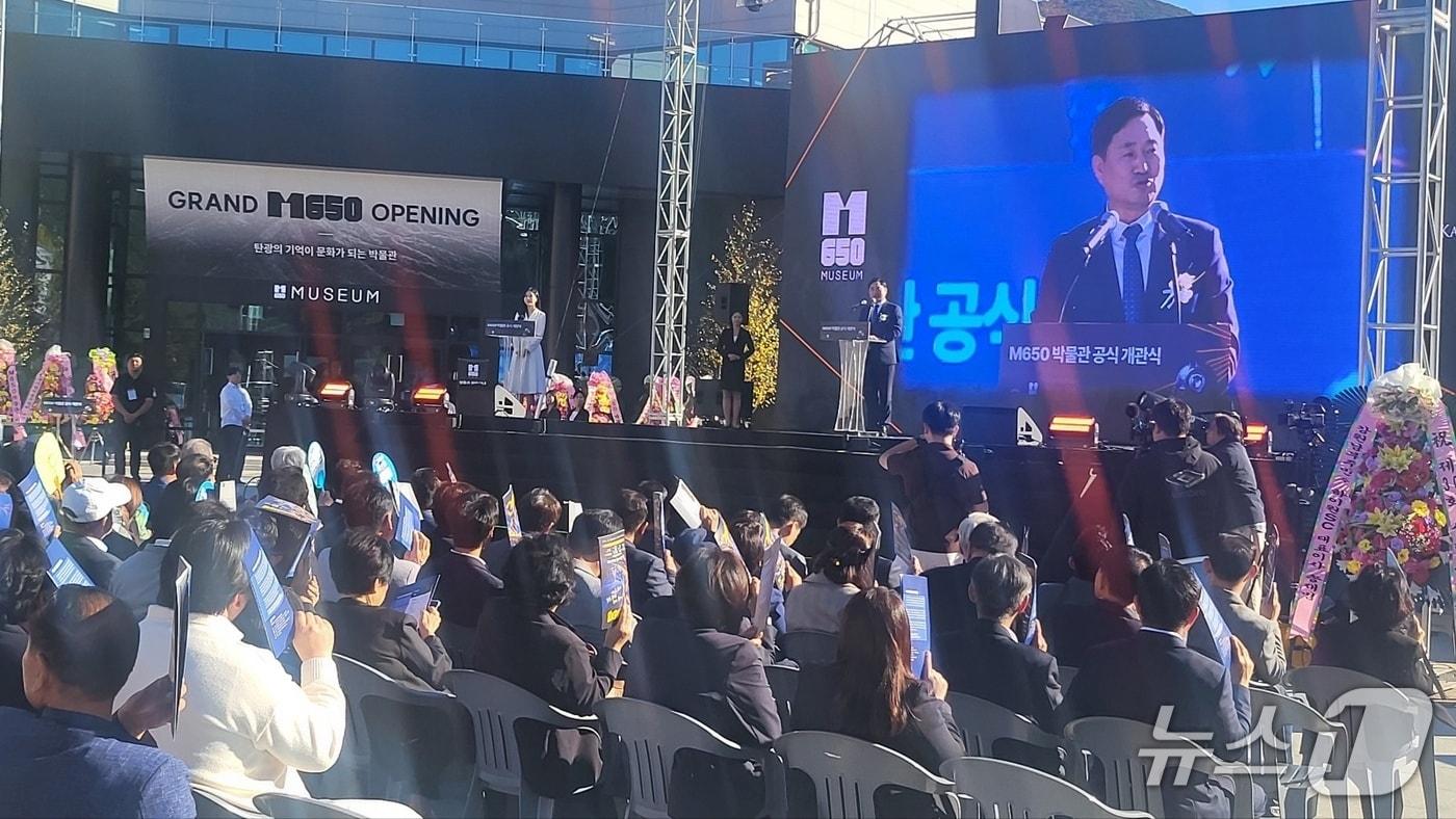 본문 이미지 - 옛 동원탄좌 사북광업소가 'M650'이라는 탄광문화공원으로 새롭게 문을 열었다. 2026.10.7/뉴스1 신관호 기자