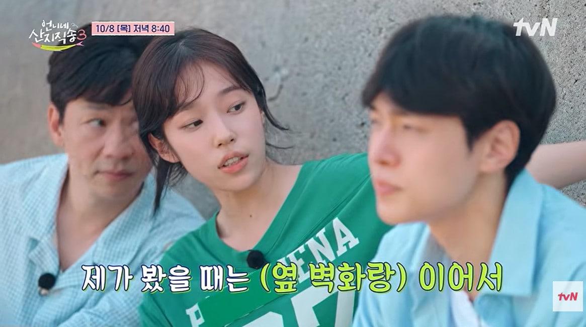 본문 이미지 - 사진=유튜브 채널 'tvN Joy' 영상 갈무리