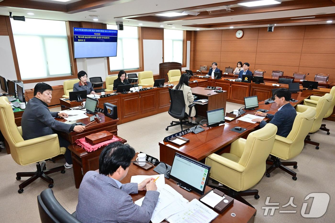 본문 이미지 - 울산시의회 의회운영위원회는 7일 회의를 열고 있다.(울산시의회 제공. 재판매 및 DB 금지)/뉴스1