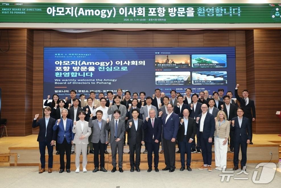 본문 이미지 - 7일 경북 포항시와 업무 협력 방안 논의를 위해 방문한 아모지 관계자와 국내 기업가들. (포항시 제공. 재판매 및 DB금지) 2026.10.7/뉴스1 