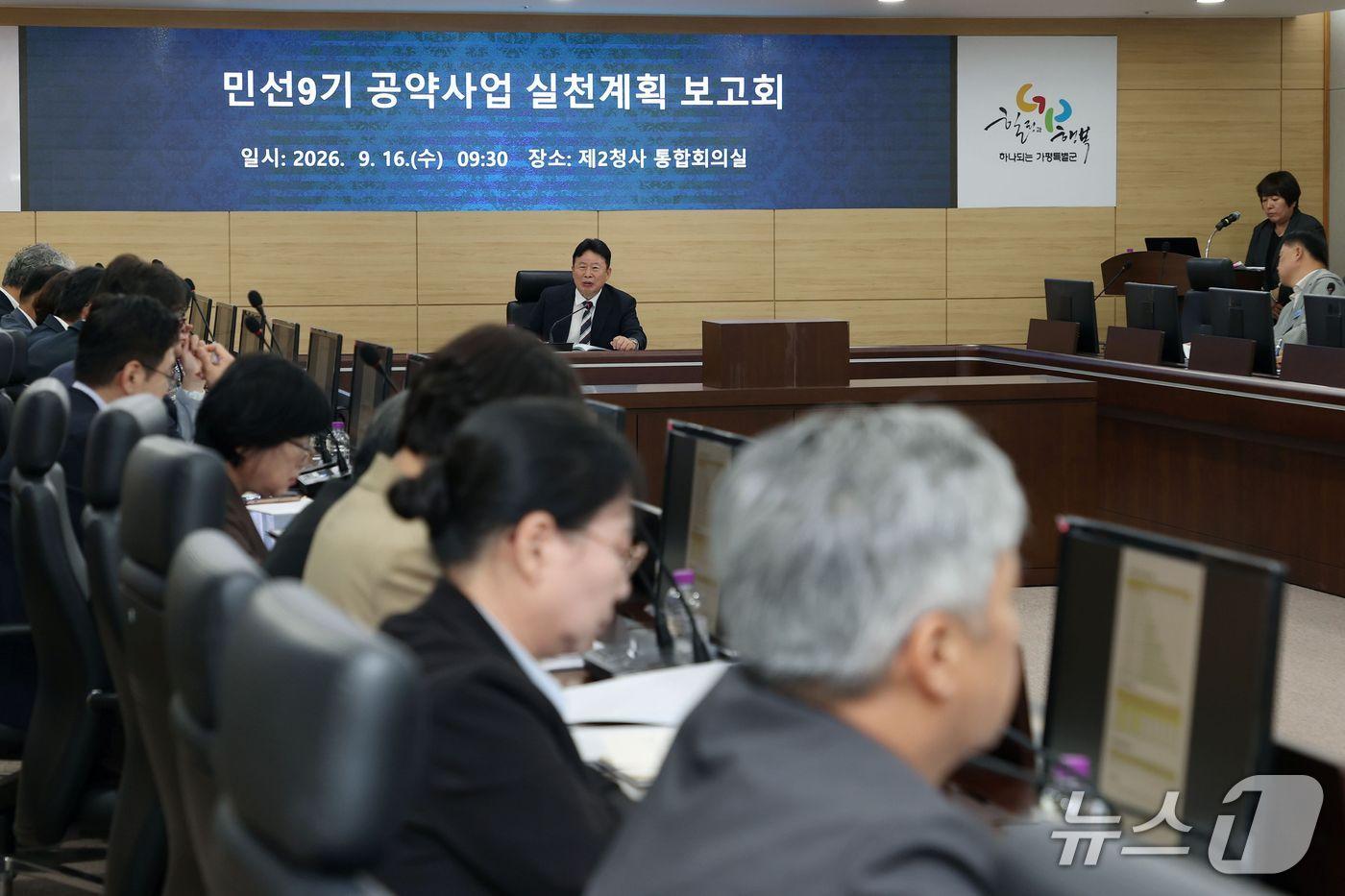 본문 이미지 -  서태원 경기 가평군수가 민선9기 공약사업 실천계획 보고회에서 발언하고 있다.(가평군 제공. 재판매 및 DB 금지)/뉴스1
