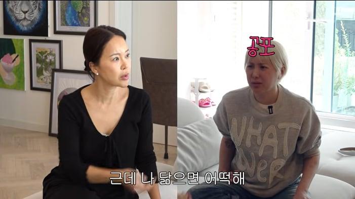 본문 이미지 - 유튜브 '개과천선 서인영' 화면 캡처